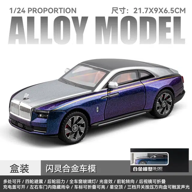 TY MODELS 124