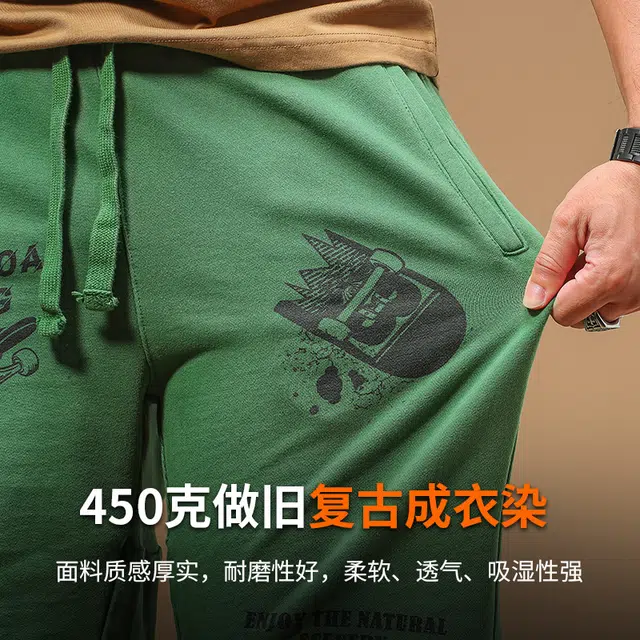 - - 450G - - - -
