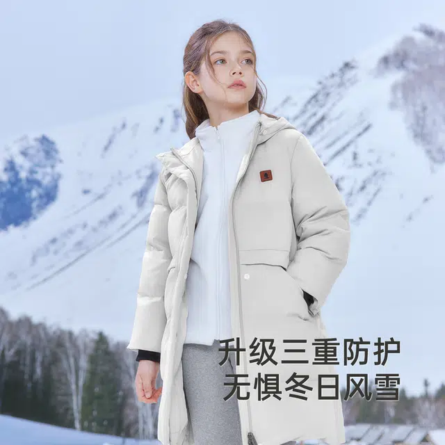 英氏 纯色拉链连帽落肩合身中长款羽绒服中小童
