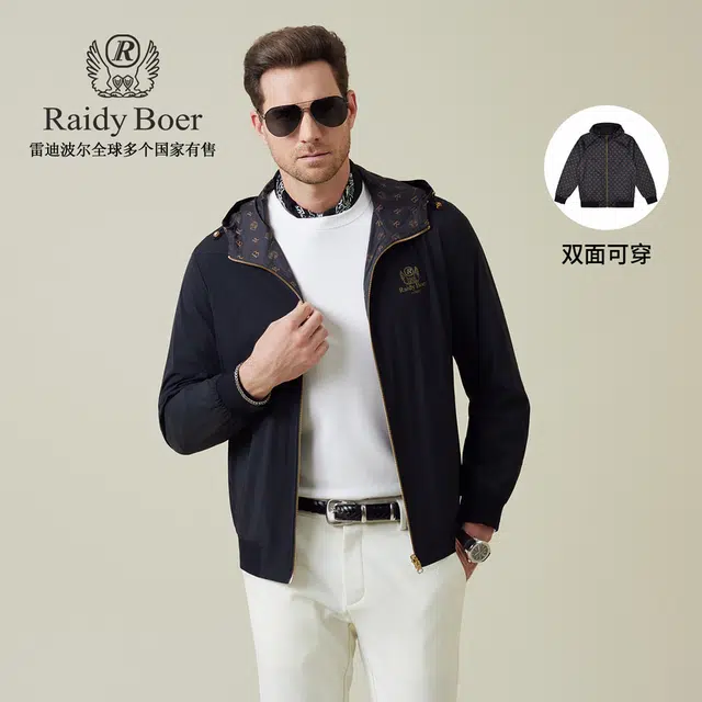 Raidy Boer LOGO