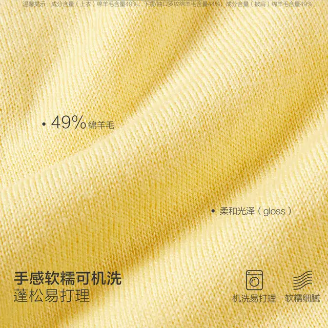 太平鸟 羊毛混纺水手领开衫时尚简约休闲针织衫 女款