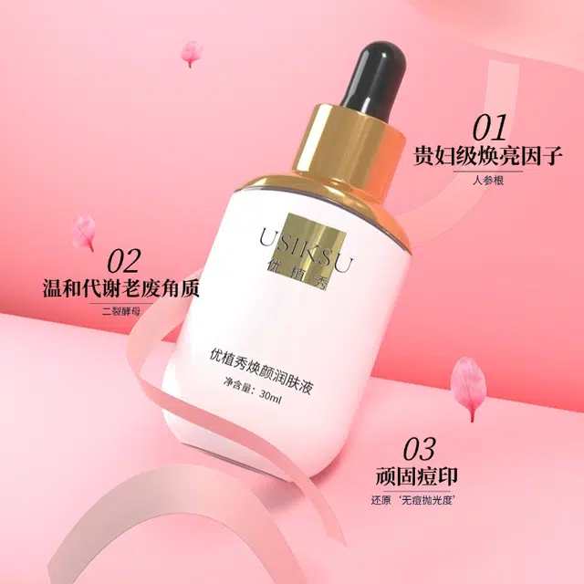 30ml