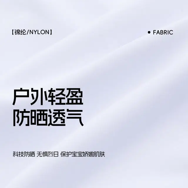 青蛙王子 时尚洋气连帽插肩拼色长袖户外服 儿童款