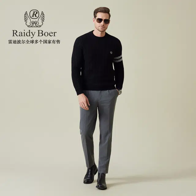Raidy Boer