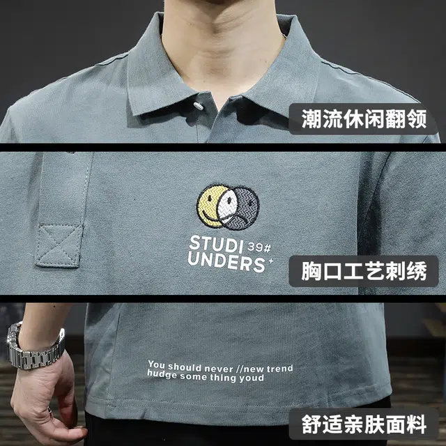 poloPolo