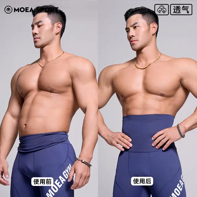 墨立方 紧而不勒紧致包裹隐形束腰长裤休闲裤 男款
