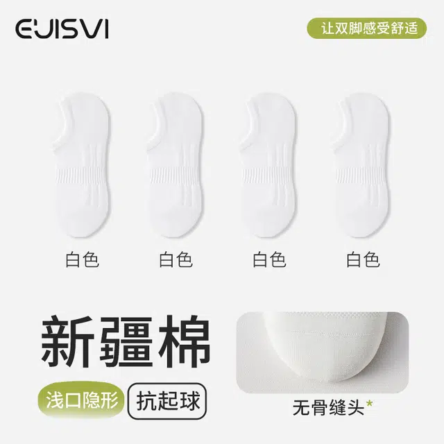 euisvi