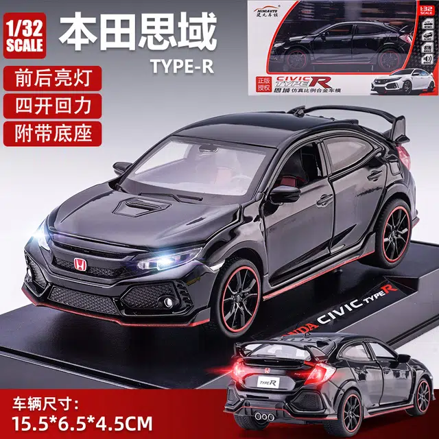 TY MODELS Type R 132