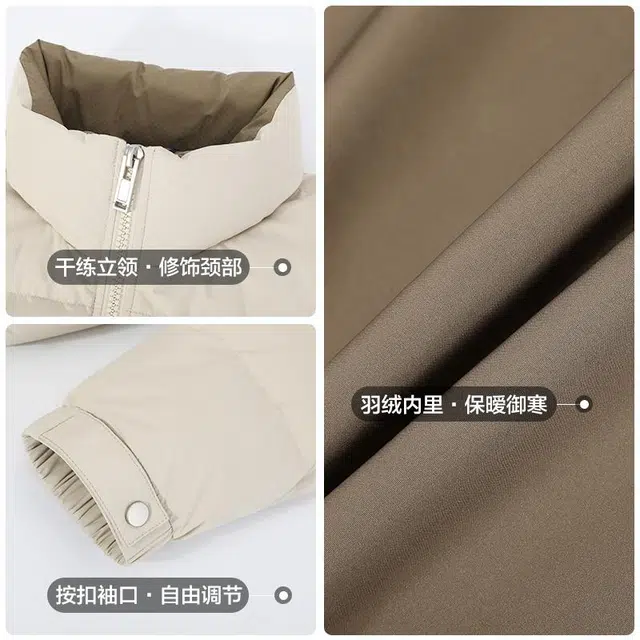 古鲨 蓬松柔软立领简约时尚面包服冬装羽绒服 男款