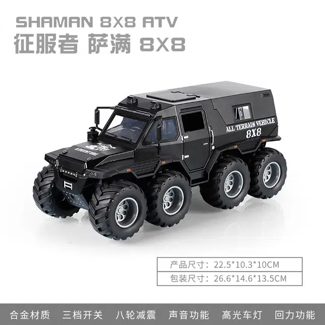 TY MODELS 124