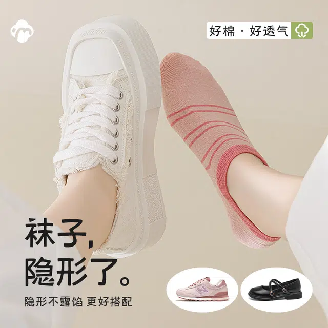 temooues 6
