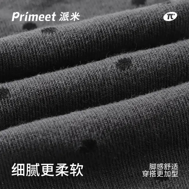 Primeet 1