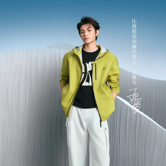 比音勒芬 防水透湿工装饰袋户外轻运动宽松纯色连帽夹克外套 男款