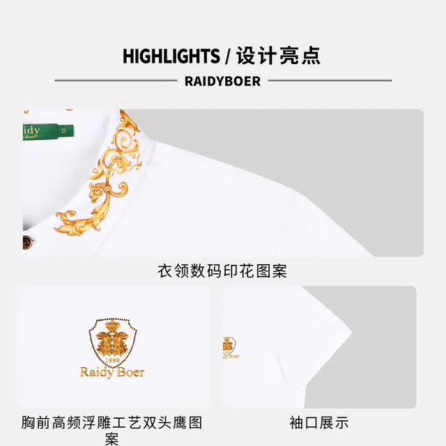 Raidy Boer Polo