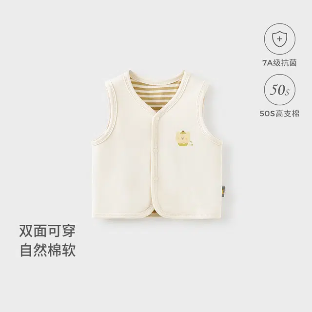 童泰马甲 春秋季纯棉男女宝宝衣服背心坎肩马夹儿童外出上衣 婴幼童