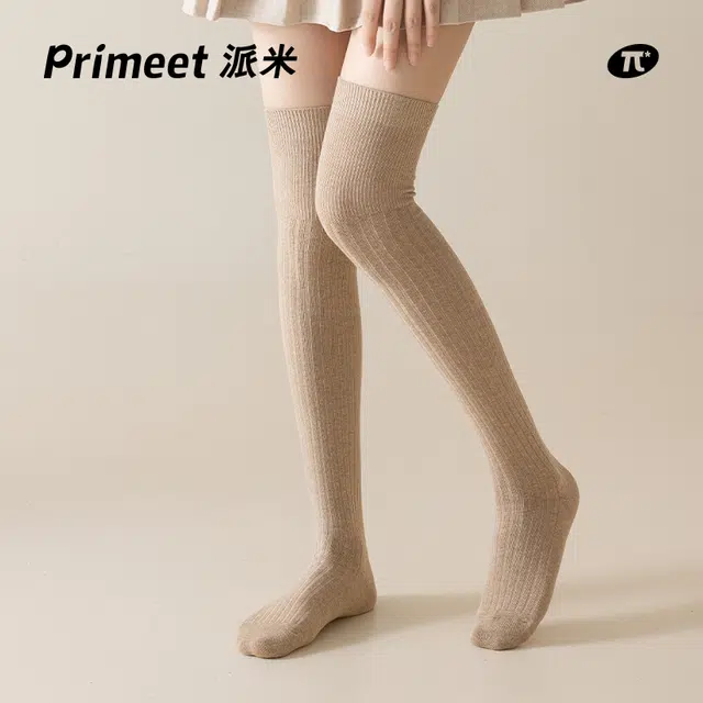 Primeet 1