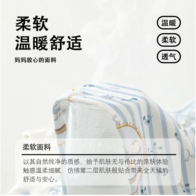 俞兆林爬服 舒适时尚简约亲肤柔软 婴幼童