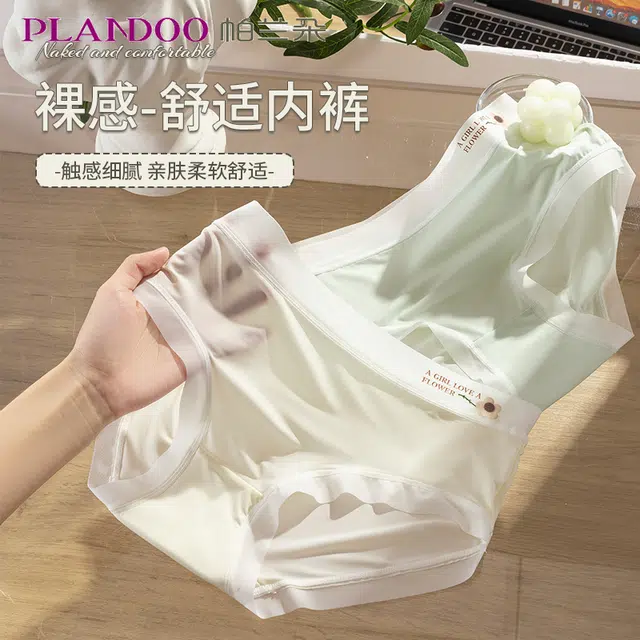 PLANDOO 3