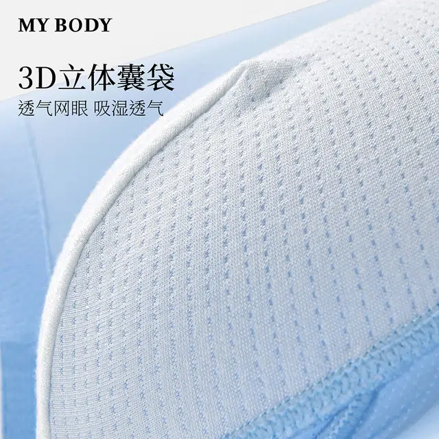 MY BODY 1