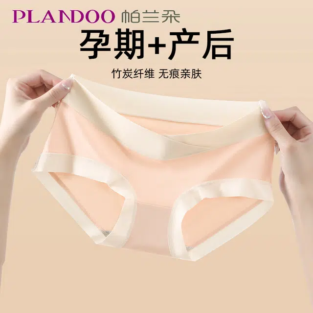 PLANDOO 3