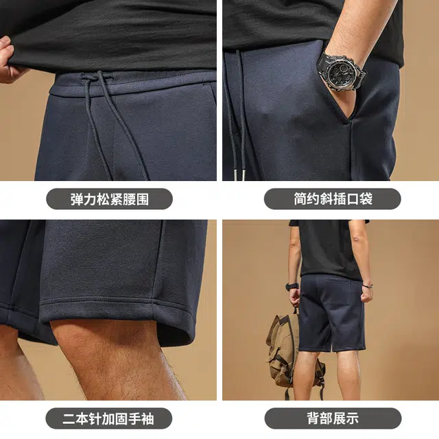 季言 高端空气层美式运动宽松五分裤针织短卫裤休闲短裤 男款