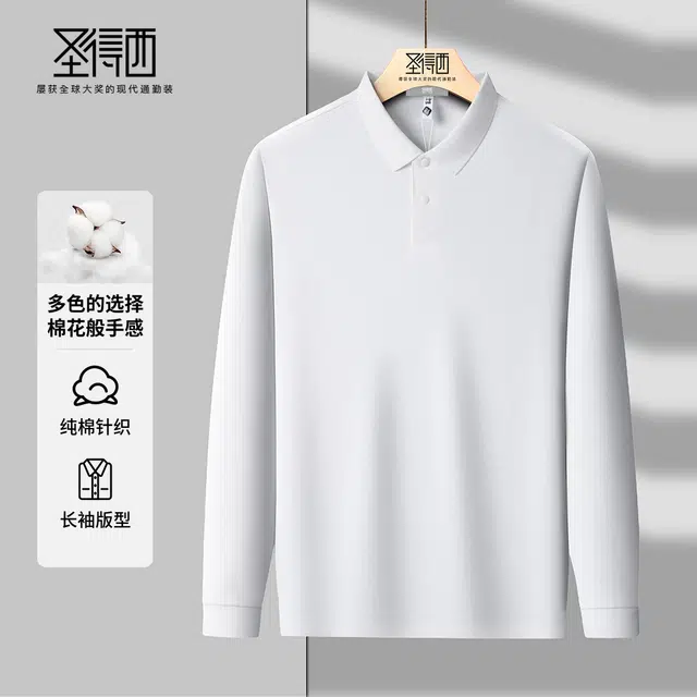 SUNDANCE Polo