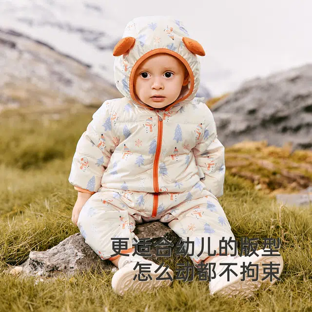 英氏 时尚柔软百搭亲肤连体衣 婴幼童