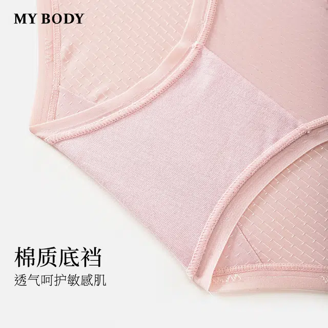 MY BODY 1