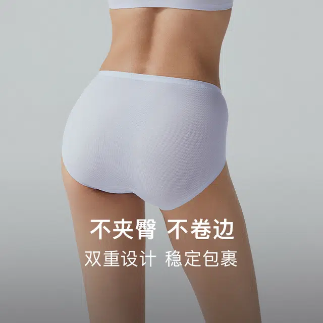NEIWAI 3