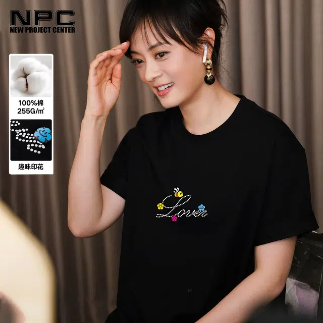NPC CC255100T