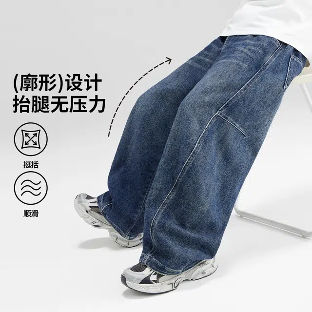 俞兆林牛仔裤 舒适休闲个性简约 儿童款