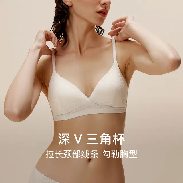 NEIWAI