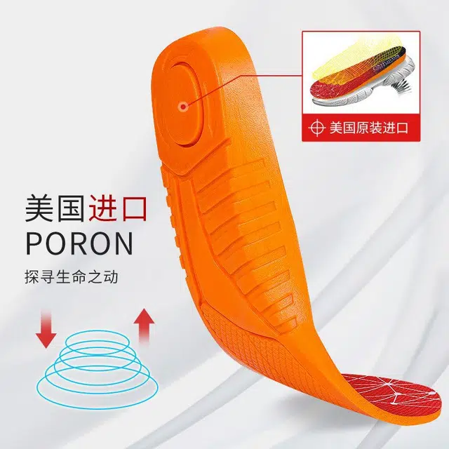 PU