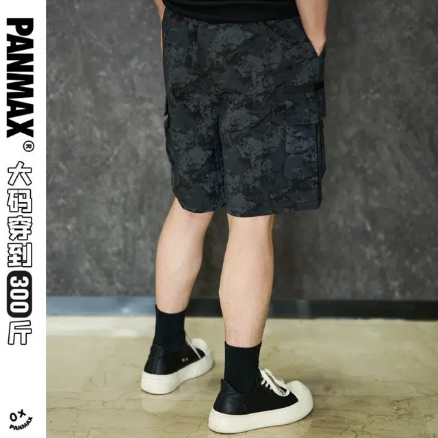 PANMAX