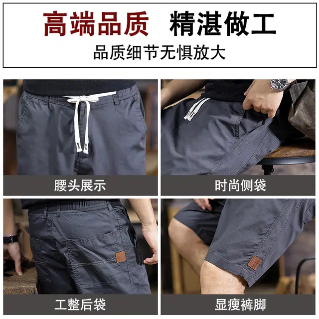 遨宇 美式休闲薄款宽松男士休闲裤子美式潮牌运动五分裤工装短裤 男女同款