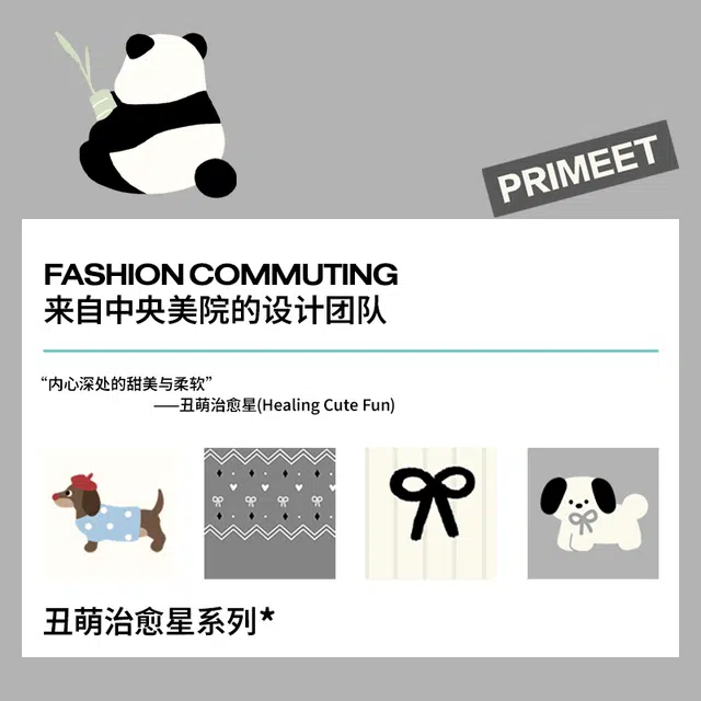 Primeet 5