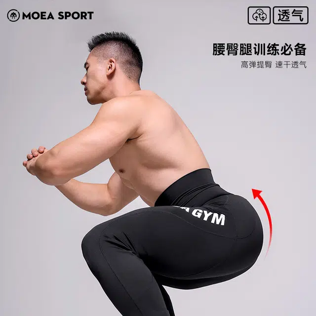 墨立方 紧而不勒紧致包裹隐形束腰长裤休闲裤 男款