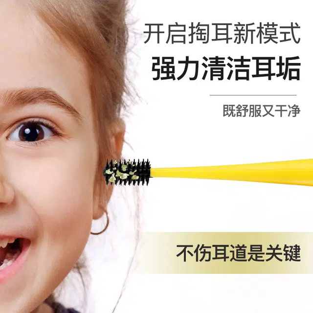 东方亮洁 螺旋双头 挖耳勺家用顺滑掏耳朵按摩多功能粘性硅胶掏耳勺套装家用顺滑掏耳朵按摩多功能粘性硅胶掏耳勺套装