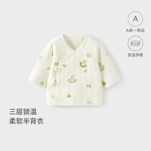 童泰上装 轻芯保暖系列 舒适百搭洋气亲肤 婴幼童