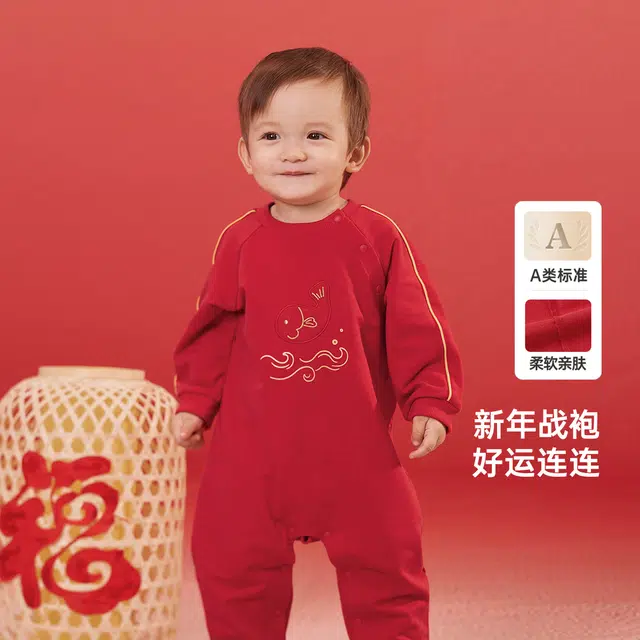 英氏 动物刺绣舒适透气长袖连体衣 新年红 婴幼童