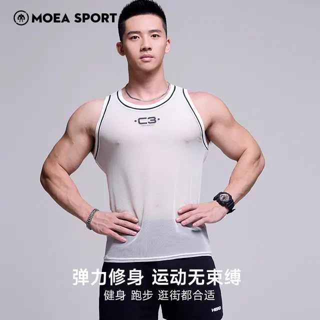 墨立方 时尚百搭透气舒适潮流背心 男款