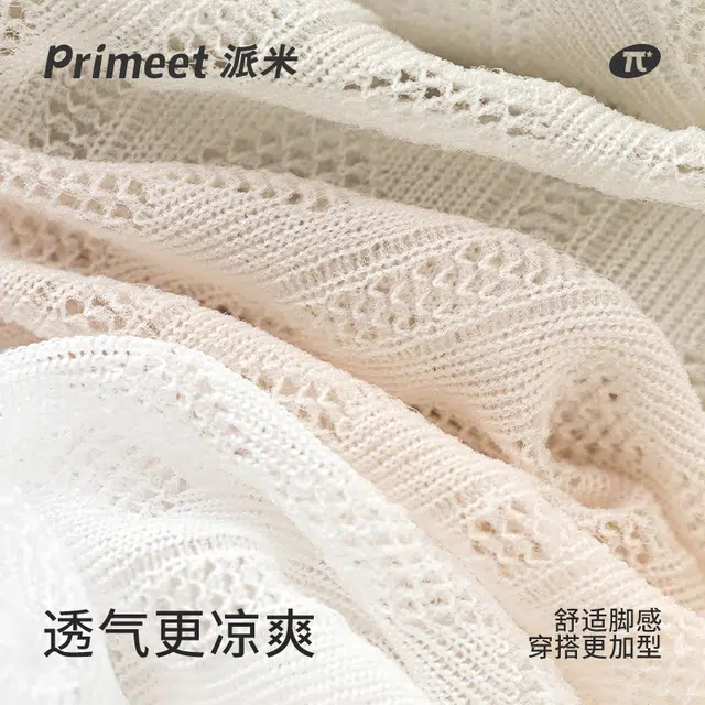 Primeet 5