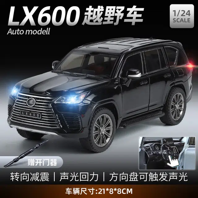 TY MODELS LX600 124
