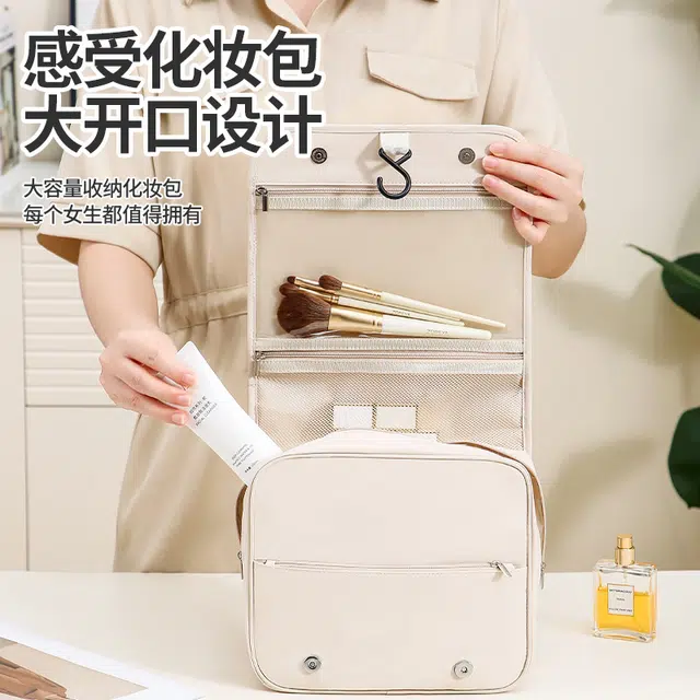 艾情草之恋 高颜值大容量化妆包 出差洗漱包
