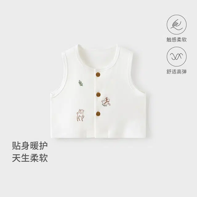 童泰马甲 春秋莫代尔棉男女宝宝衣服背心坎肩无骨马夹外出上衣 婴幼童