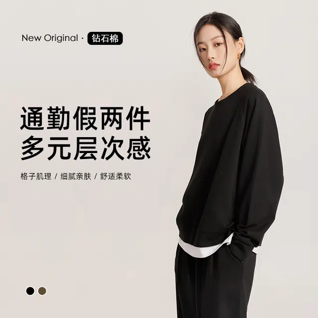 美力城 春季日系复古假两件圆领卫衣女宽松潮长袖打底衫上衣外套卫衣 女款