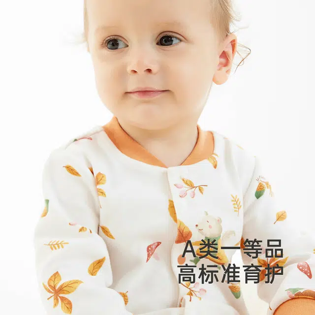 英氏 时尚舒适亲肤柔软满印连体衣 婴幼童