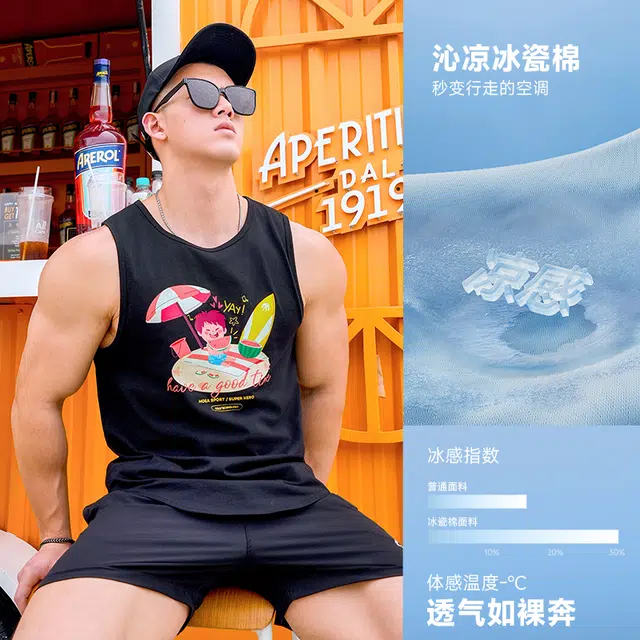 墨立方 夏季 夏日嬷嬷茶 说走就走！ 一起冲浪 尽享海风无袖背心 男款