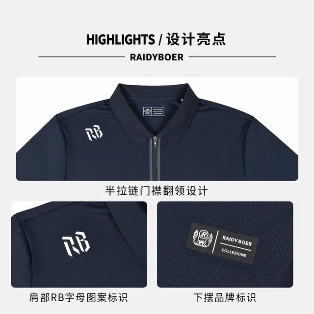 Raidy Boer Polo