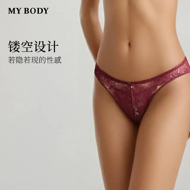 MY BODY